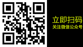 公众号